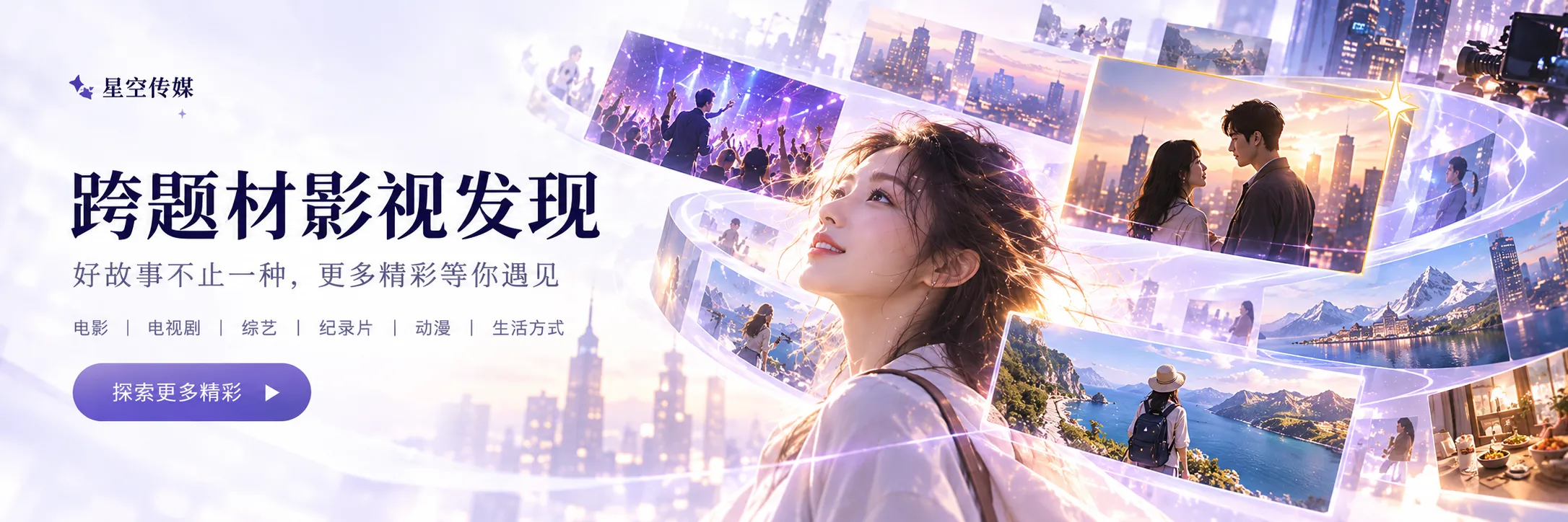连续悬疑电视剧索引封面