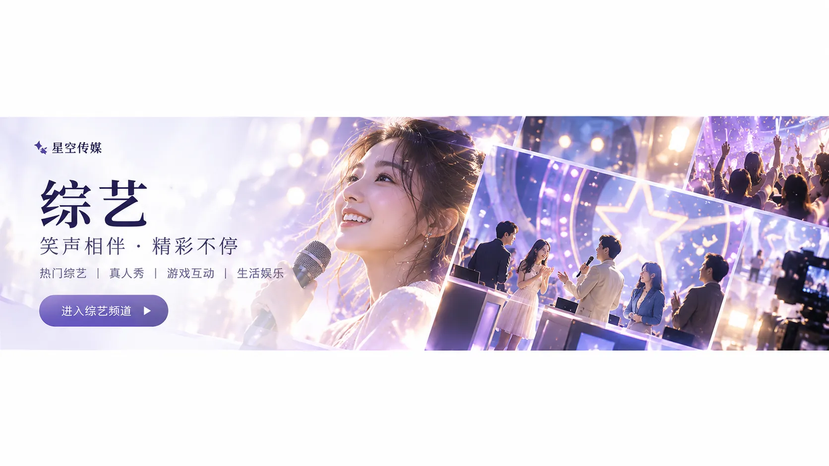 都市情感电影精选封面