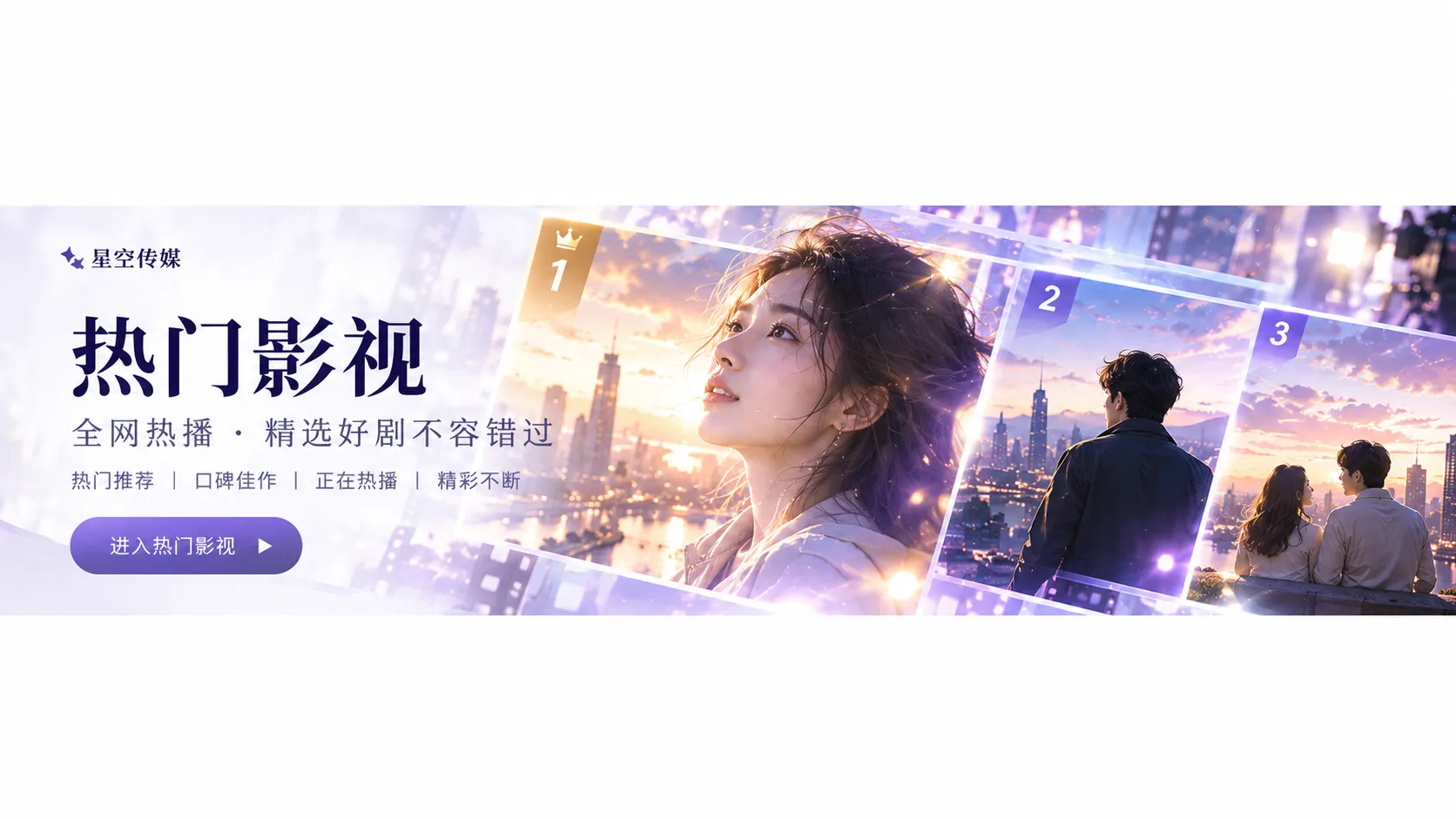 家庭群像电视剧连看封面